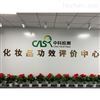 美白功效评价-化妆品检测